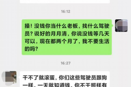 安宁讨债公司成功追回消防工程公司欠款108万成功案例